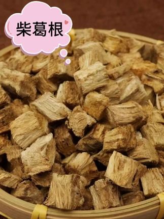 秦岭深山柴葛块新切原色产地直销搭配甘草 #分享家乡特产 #柴葛根 #好东西一起分享