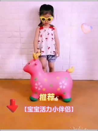 跳跳马宝宝防摔充气马跳跳鹿儿童玩具一周岁1-2骑马3可坐骑摇摇马