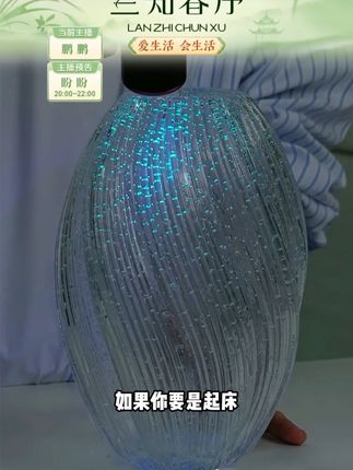 夜光麦芽糖花瓶简约轻奢透明玻璃花瓶摆件#花瓶 #夜光花瓶 #插花瓶 #瓶子 #摆件