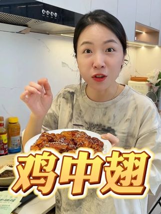 希菲4斤原切鸡翅中烧烤可乐500g*4袋单包8-10个 包冰率不含冰