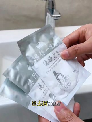 马上十月一小长假了,提前准备上这个旅行一次性洗脸盆膜,不管是再洗头、洗衣服,还是铺在桌子上放衣服,都干净卫生还方便!!#好物推荐🔥 #强烈推荐