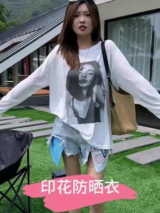 夏季莱赛尔天丝雪花棉防晒衣T恤圆领洋气长袖休闲空调罩衣8316