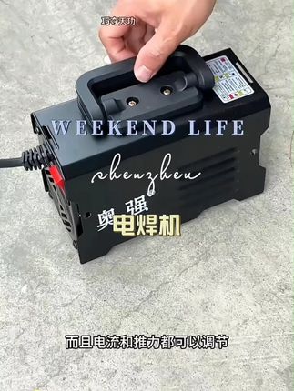 电焊机220v315家用智能微型铜直流迷你便携小型焊机全套新款套装#家用电焊机 #智能电焊机 #微型电焊机 #便携电焊机 #直流焊机