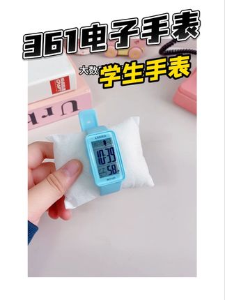 #学霸手表 #老师推荐 #手表 #手表推荐 #种草好物