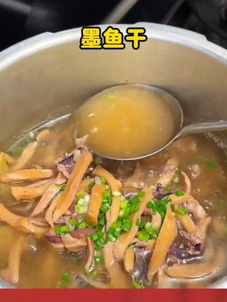 #墨鱼干 #墨鱼干推荐 #墨鱼干货 #海鲜美食 #快来一起尝个鲜 nanding/南町海南特产淡晒中墨鱼干送礼250g(3-4只)/500g(6-8只)