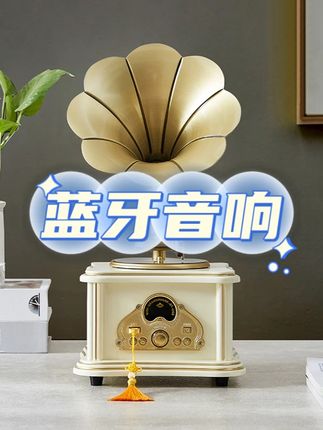 复古迷你香薰留声机欧式中式蓝牙音响#蓝牙音响 #留声机 #留声机唱片 #留声机恋曲 #音响设备