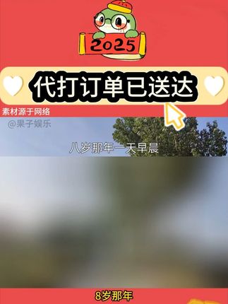 这么小就接代打订单了#小孩 #搞笑 #抽象