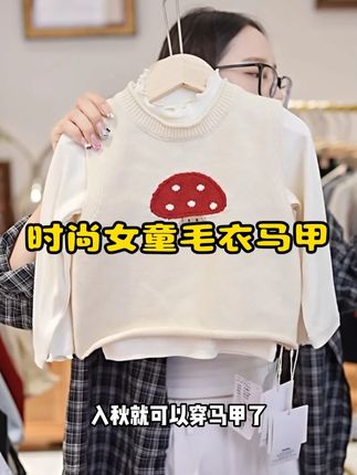 #每日童装穿搭分享 #潮童必备 #谁穿谁好看系列