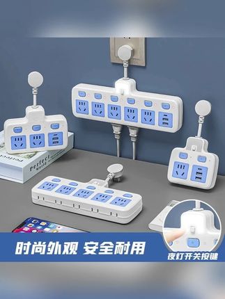 家用纯铜多功能无线插座转换器带小夜灯一转多位多用途拓展插排板#排插 #插排 #插座 #插座小夜灯 #多功能插座