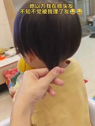 这个也太方便了吧,既能梳头还能理发,不知不觉就帮她理了发,再也不用担心理发哭闹#在家理发 #母婴好物