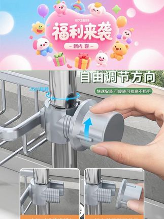 厨房水龙头置物架洗碗洗菜池水槽架沥水篮海绵刷百洁布抹布收纳架 #厨房收纳  #水槽置物架  #沥水篮  #家居好物  #厨房清洁