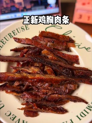 又被我挖到一个自律期小零食,黑胡椒味的鸡胸肉条太好吃了 #好吃到停不下来 #正新 #鸡胸肉条