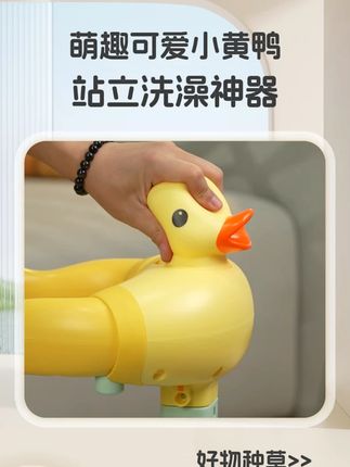 从洗头到玩水一键切换,成长型澡架,一次投入用两年!#洗澡支架 #宝宝好物推荐