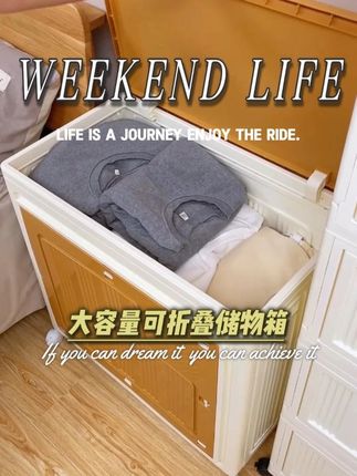 70cm收纳箱大容量衣柜衣物衣服整理箱可折叠储物箱收纳盒特大 70cm收纳箱大容量衣柜衣物衣服整理箱可折叠储物箱收纳盒特大号#收纳箱 #收纳整理 #衣柜 #储物箱 #爆款热卖中