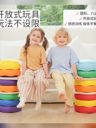 springbuds彩虹过河石儿童平衡感统训练幼儿园家室内过桥益智玩具#儿童平衡玩具 #感统训练玩具 #彩虹过河石 #室内益智玩具 #springbuds玩具