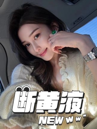 #变美那些事 #皮肤保养 #爱用物推荐 #抗衰老 #科学护肤