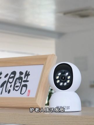 百元不到的wifi监控,安防全家,看父母看家孩子看宠物,一机多场景守护#监控摄像头