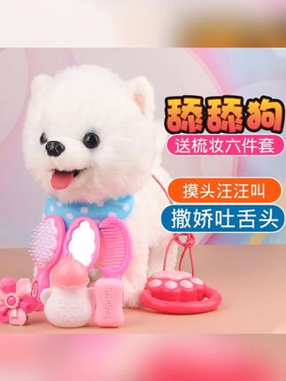 #玩具狗#舔舔狗 #女孩玩具#玩具小狗 #电动玩具小狗 吐舌头舔舔狗触摸汪汪叫儿童电动玩具小狗走路会叫学说话仿真毛绒