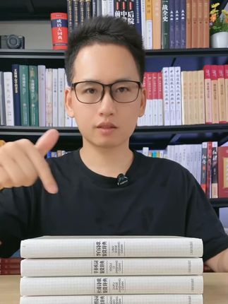 最后的二十多套售完之后就下架,即将绝版。一本书只要十块上下,厚1016页的《李白杜甫李清照辛弃疾诗词鉴赏辞典》全四册布面精装无删减,想要的书友们一定要抓紧时间了,因为晚了就不一定还有现货了。#诗词鉴赏 #李清照 #李白 #好书推荐