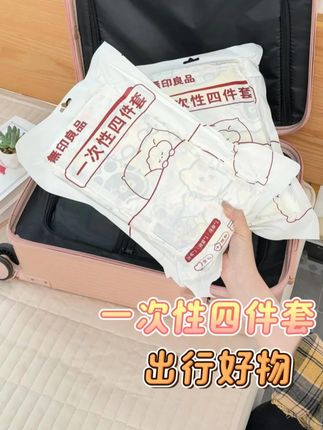 优质加厚无纺布面料,隔脏效果别提有多好了#一次性四件套#出差旅行必备#出行好物#柔软亲肤