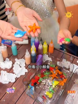 暑假买了好多玩具,都是三分钟热度,玩一会不玩了,但是这个水精灵真是相见恨晚,毫不夸张,她们三个已经玩了两个小时,也不打架了特别和谐~#水精灵水宝宝 #儿童手工制作 #儿童diy玩具 #无限回购的宝藏单品 #在抖音入手的好东西