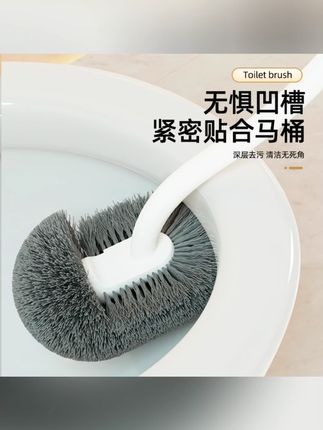正妙马桶刷无死角洗手间浴室刷子家用长柄厕所刷洁厕刷日式多功能#马桶刷 #厕所清洁 #多功能刷子 #家用清洁 #正妙好物