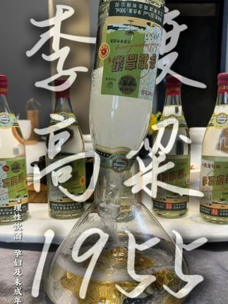 “今天只想喝酒,不想说话” #白酒 #故事与酒 #李渡酒 #李渡高粱1955 #酒蒙子的日常