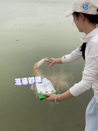 #水产养殖 #鱼虾蟹养殖