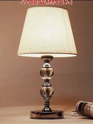 超温馨!北欧风水晶亚麻台灯点亮卧室客厅 #水晶台灯 #美式简约灯 #简约客厅灯 #客厅卧室灯 #北欧床头灯