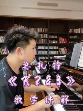 百首名曲课涵盖了110首学琴必备曲目,无论你现在什么水平都可以学习,帮助你从小白到大师。里面还包括了视频讲解,电子谱子、点评纠错。让你快速掌握曲子的演奏方法,轻松应对考级、考试、比赛。#锕琴教学 #锕琴演奏 #锕琴学习 #成人学琴 #名曲