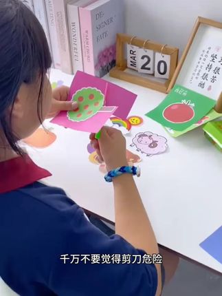 剪纸儿童手工幼儿园3-6岁宝宝开学入门玩具diy趣味制作动手动脑WJ#儿童剪纸 #手工玩具 #宝宝开学玩具 #diy手工 #36岁玩具