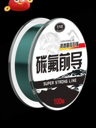 路亚进口碳氟前导线柔软钩鱼线路亚前导线远投鱼线 耐磨尼龙线主线#路亚前导线 #前导线  #路亚线  #路亚野钓  #路亚尼龙线