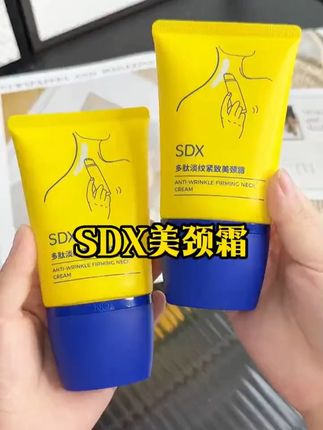 低头族不长纹的小心机,就是这个明星博主都在用的sdx美颈霜,一边按摩一边滋润用起来太顺手了,有颈纹的姐妹一定要试试#平价好物 #女生必备 #颈部护理 #美颈霜去颈纹