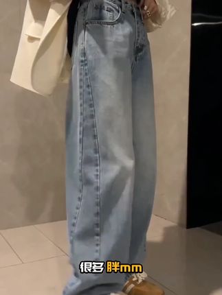 高腰牛仔裤女秋季大码女装胖mm宽松香蕉裤遮肉牛仔裤宽松阔腿裤#牛仔裤 #阔腿裤 #香蕉裤 #高腰牛仔裤 #宽松阔腿裤