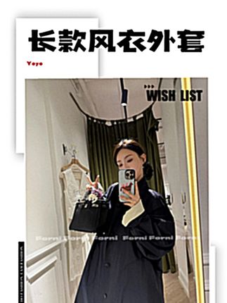 白百合会穿的风衣外套! 秋日穿它逛展,连光影都为你驻足…#大艺术家风衣 #长款风衣 #艺术感穿搭 #微胖穿搭 #风衣外套中长款