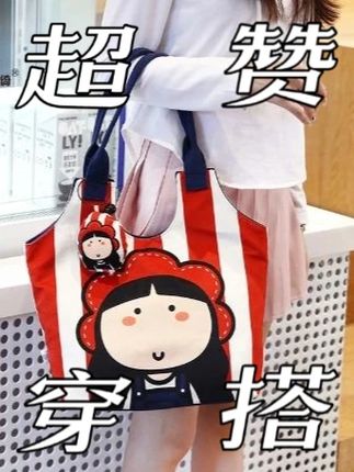 【自营】罗绮x小蔻 原创设计贝壳包时尚手提包百搭单肩包百搭包包#ootd穿搭 #包包种草 #美包分享 #今天穿什么 #包包