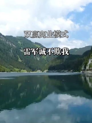 百分九十九的人不知道的暴富融资术,学会躺赚!#资本运作 #资本运作大揭秘 #商业思维 #商业思维 #好书分享
