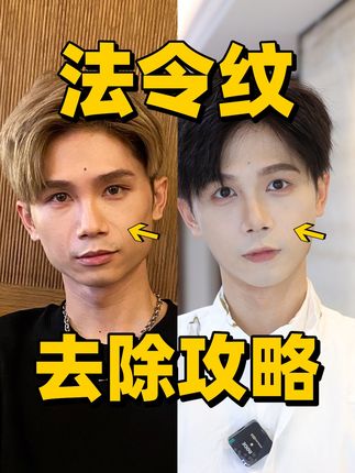 护肤代表鸭学长