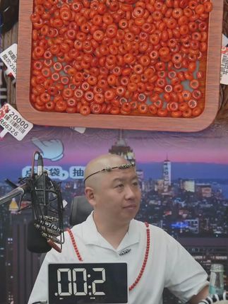 直播爆品!直播爆品!
