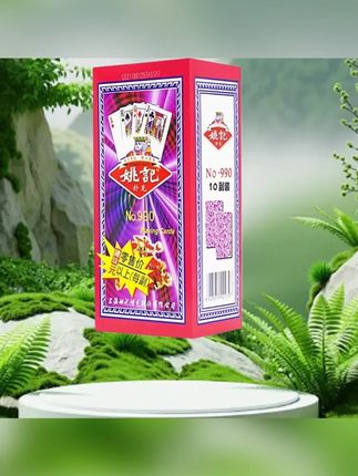 #扑克牌 #扑克牌推荐 #扑克牌加厚 #扑克 #扑克推荐