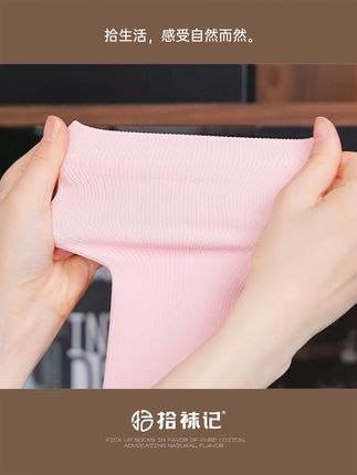 爱运动的一定要试试这双运动压力袜 #压力袜 #运动女孩 #健身穿搭