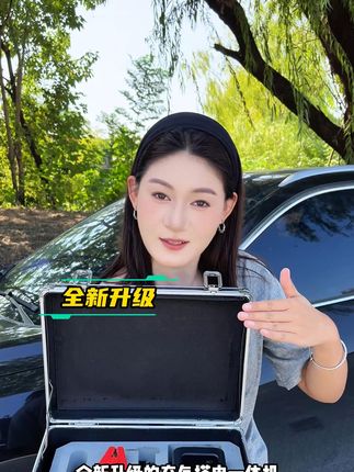 汽车搭电充气一体,多功能五合一,以后再也不用到处找汽修厂了#搭电宝 #充气泵 #应急电源