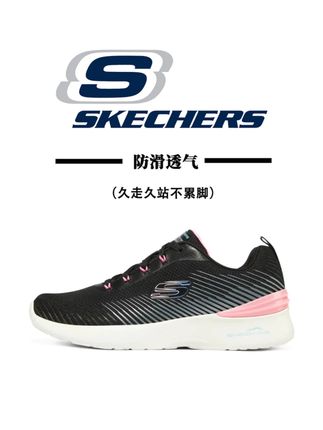一口气买了两双!比旗袍还洋气的女鞋!显瘦显高,穿上超迷人!#斯凯奇 #透气舒适 #哎呦喂你鞋真好看 #妈妈鞋 #黑色鞋子