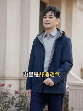 许亚军明星推荐罗蒙双面穿夹克#夹克外套#夹克男 #男士外套 #品质男装 #爸爸装夹克
