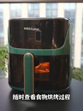 全新空气炸锅,美味放心送,无油烟,简单易操作#全新空气炸锅 #简单操作的美食 #健康美食自己做 #生活好帮手