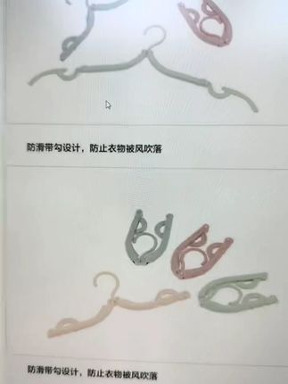 又到给孩子准备寝室生活用品了,这款折叠衣架值得入手,小巧精致、方便携带,适合学生寝室使用!#衣架 #晾衣架 #开学 #旅游 #暑假