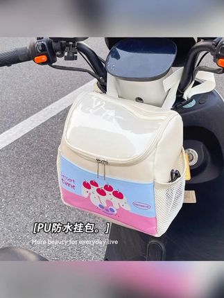 电动车前置挂包物兜防水电车挂物包通用电瓶车手机充电器收纳挂袋#电动车前置挂包 #收纳挂袋 #电瓶车挂袋 #电瓶车置物袋 #电动车前置挂兜