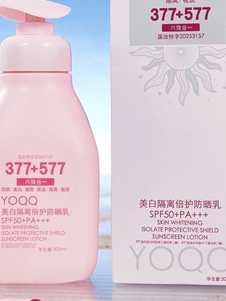【防晒美白遮瑕保湿隔离祛斑 六合一】防晒乳霜SPF50+PA #女生必备 #防晒乳霜 #防晒乳 #种草 #仙女必备