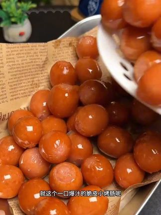 就这个 不仅孩子爱吃、大人也爱吃 空气炸锅几分钟烤的的皮脆肉嫩、一口一个、满口肉香巨好吃!#天海藏一口爆汁肠#烤肠#一口爆汁