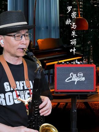 椭圆星球Q5音箱内录效果 视频下方链接购买,免费送同款支架和托盘,一对一免费包教包会与调试